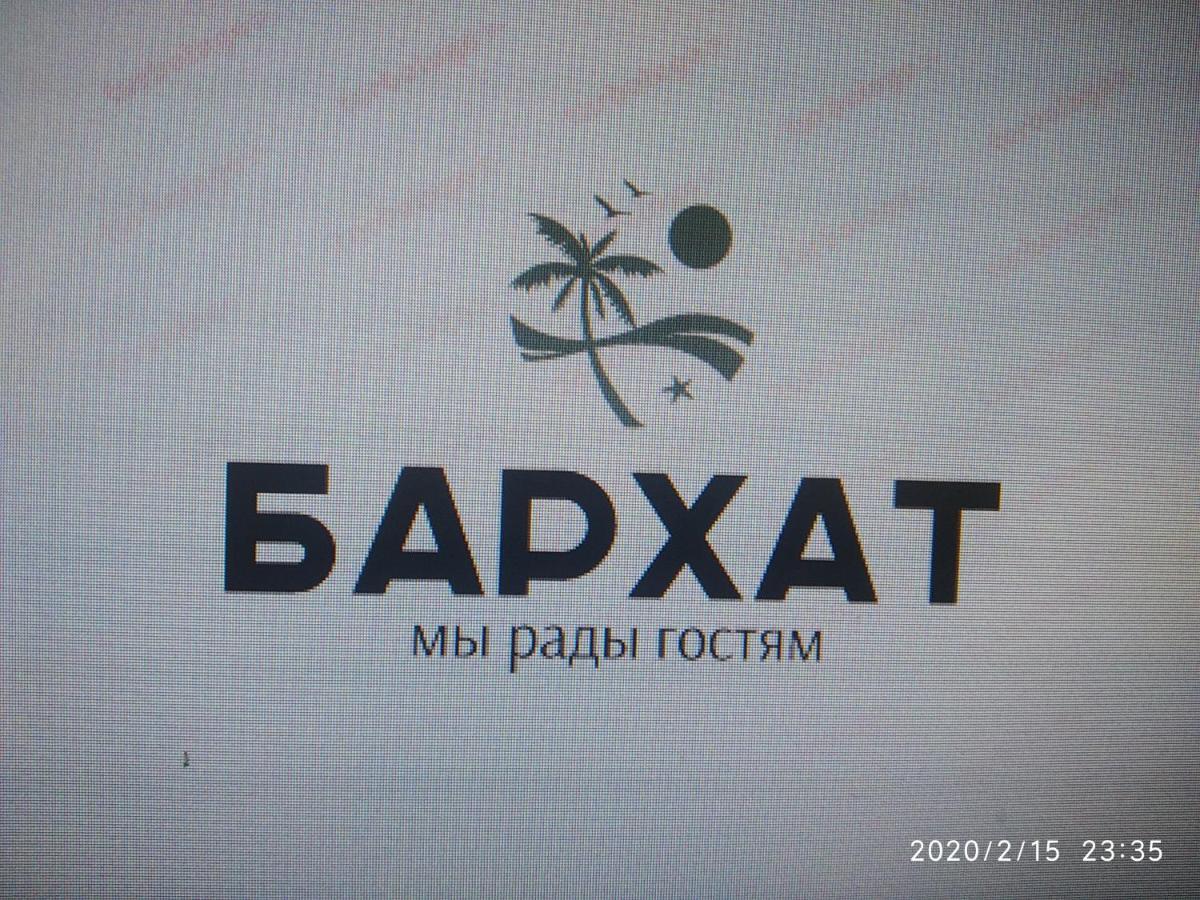 Бархат Цандрипш Екстериор снимка